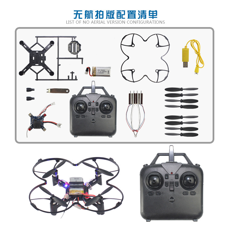 DM002 DIY 고정 높이 쿼드콥터 미니 드론 항공  - Drone Aerial Photography 리뷰 및 가격
